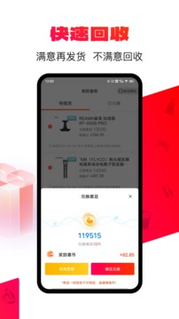 喜拆拆