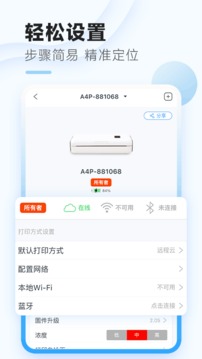 家印宝