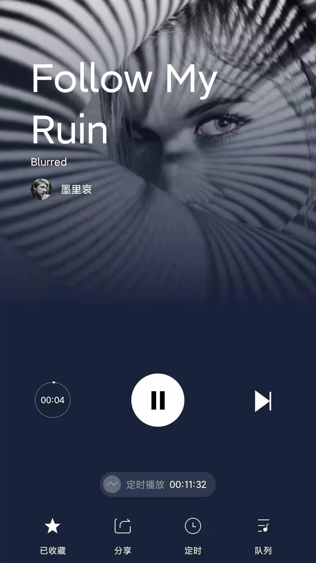 Lava店铺音乐