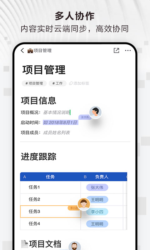 Verse文档