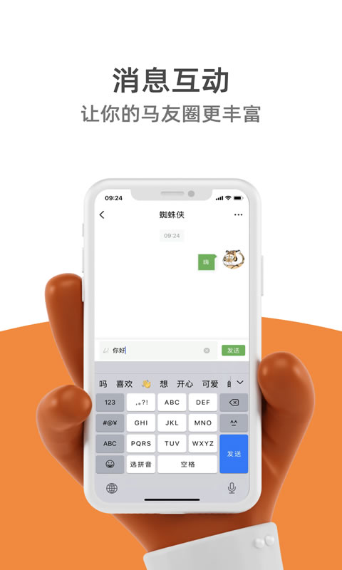 懂马帝