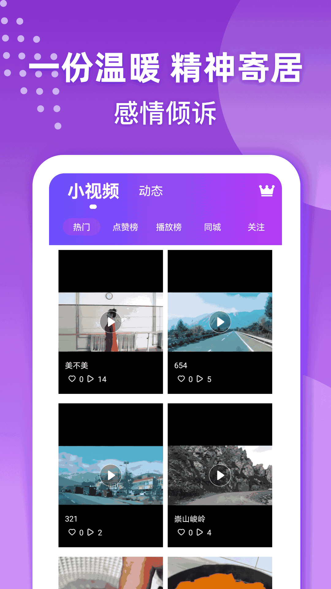 本地可约
