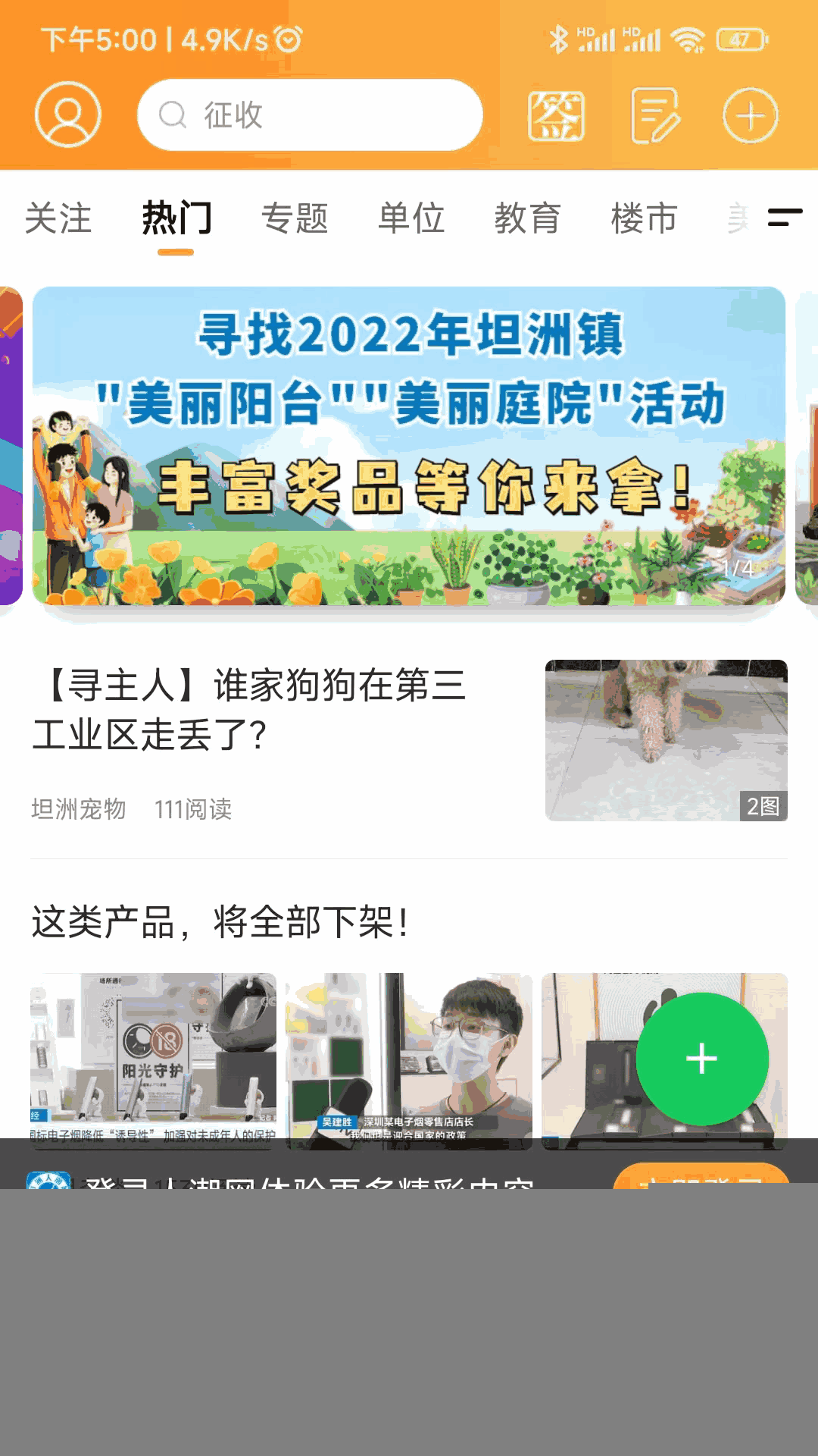人潮网