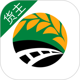 大荒行货主