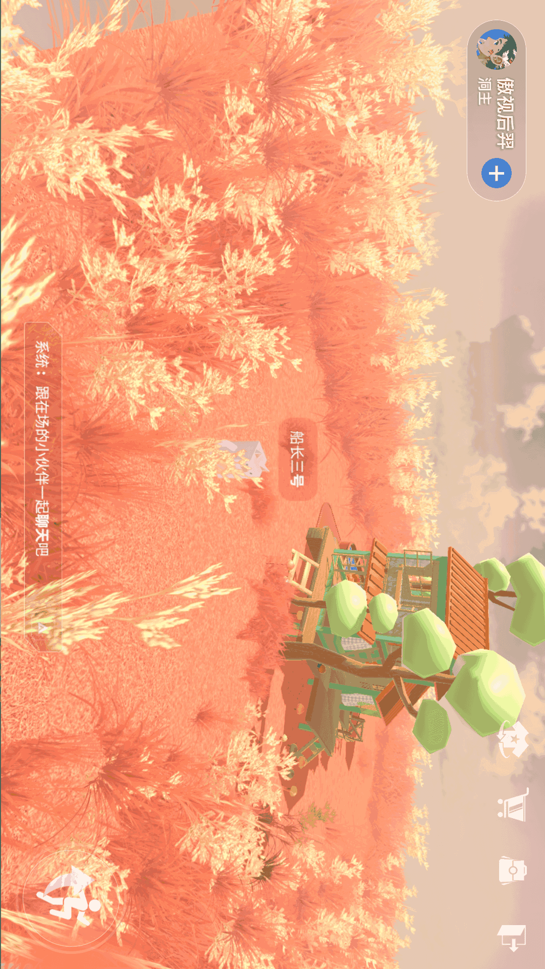 大有空间