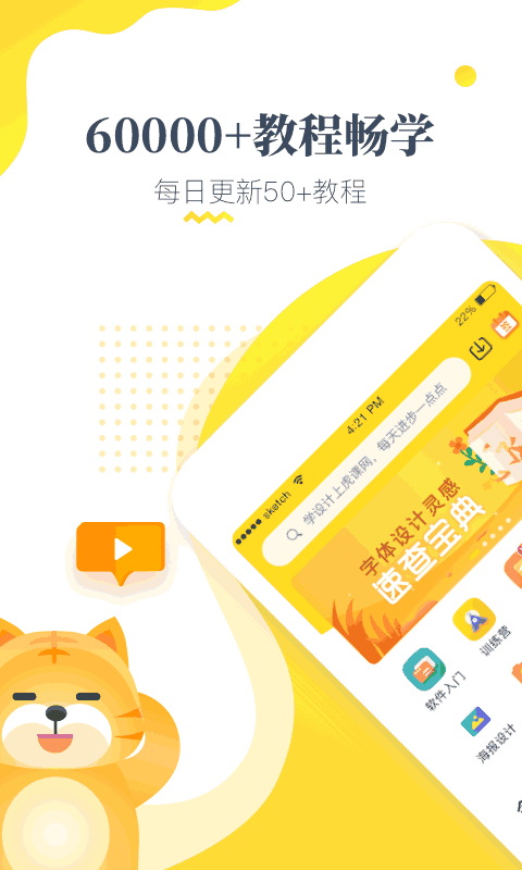 虎课