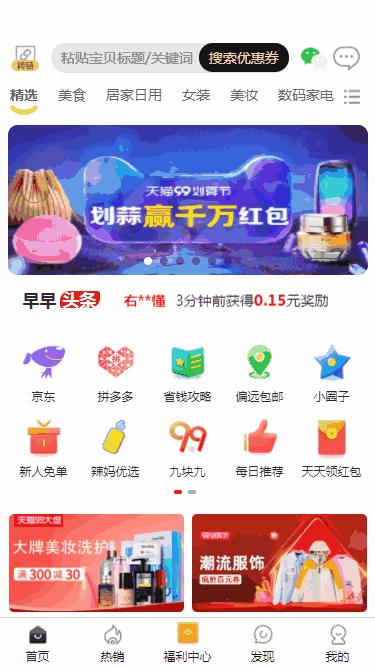 早早街