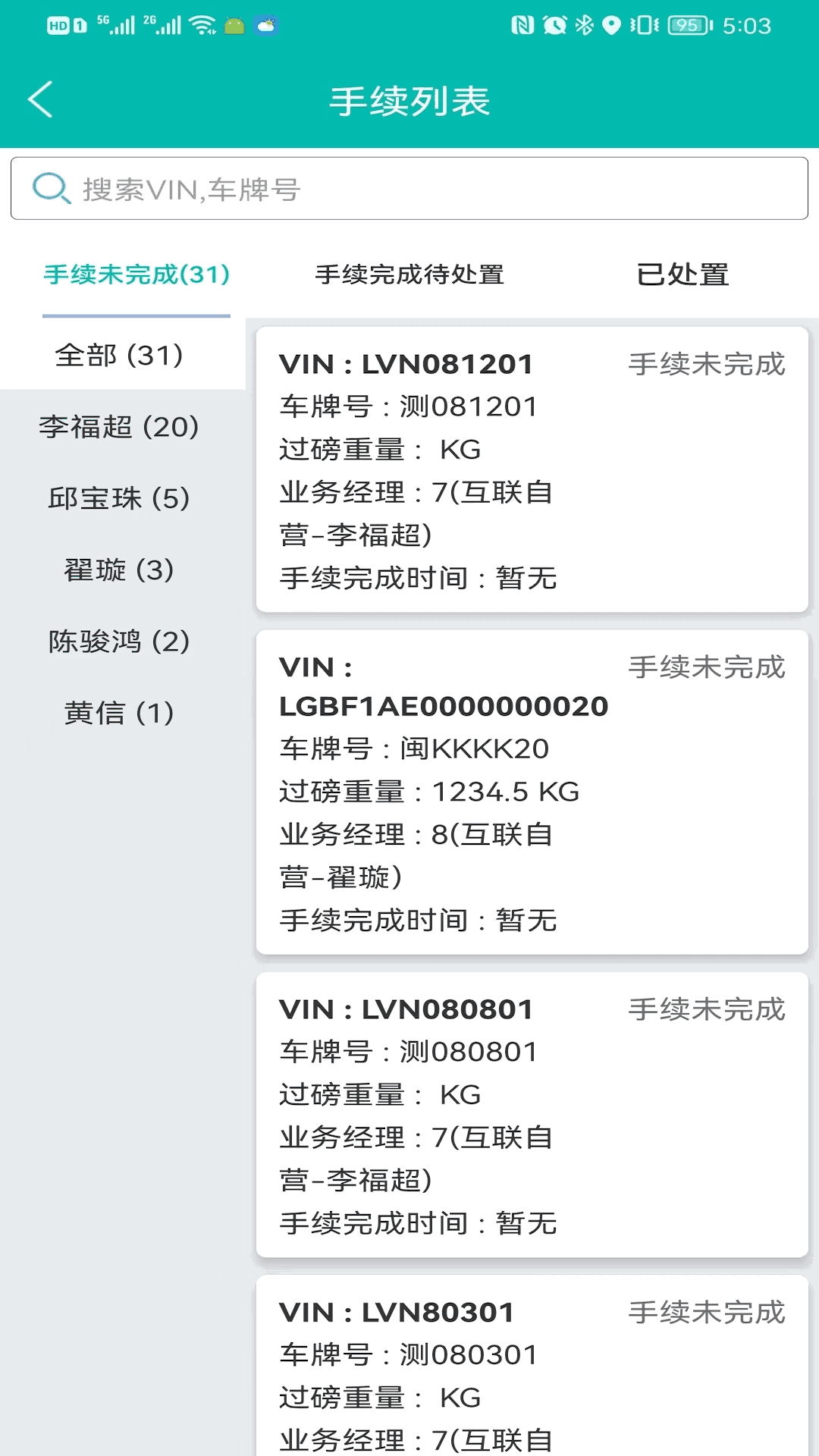 攒碳星球