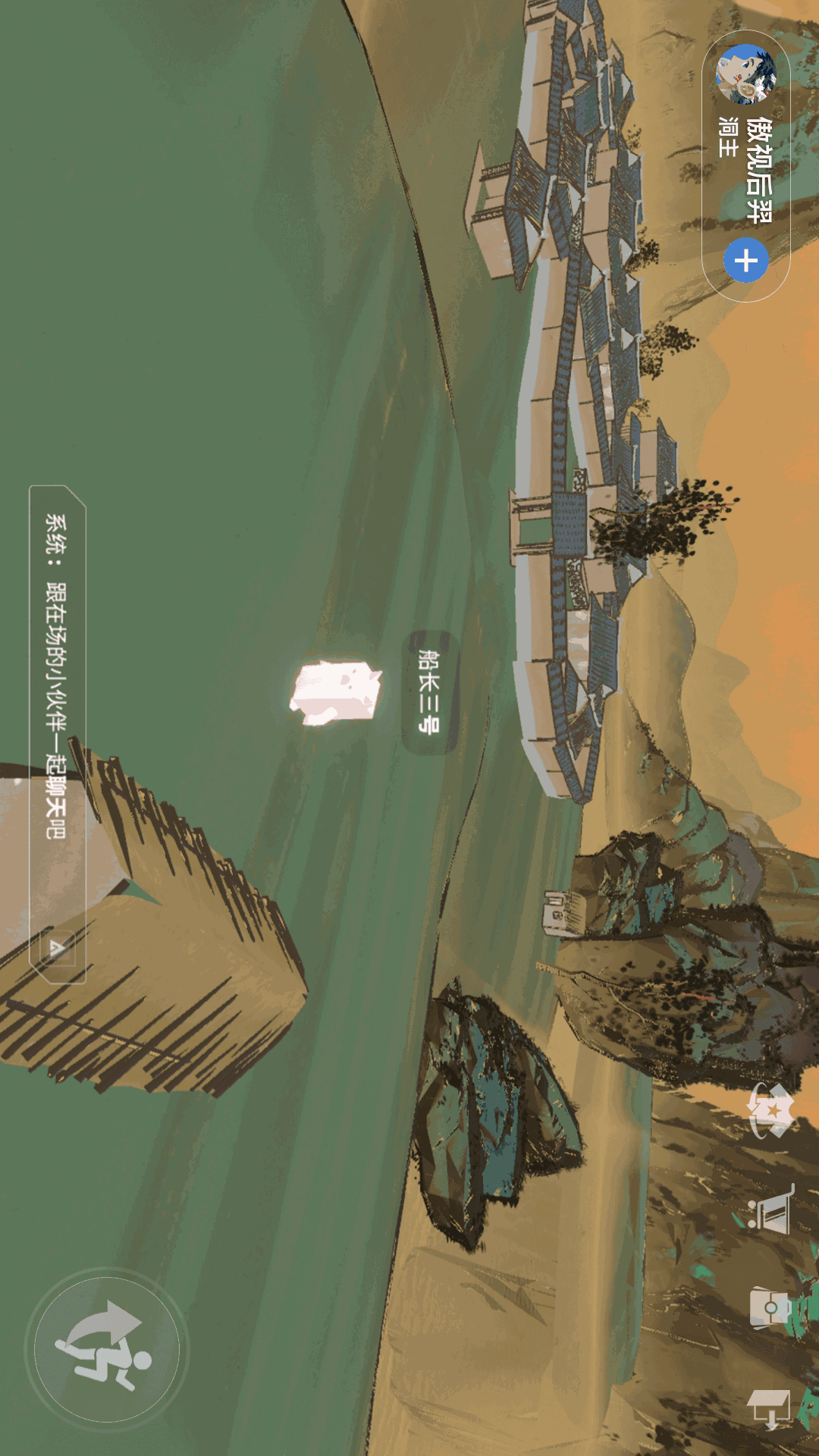 大有空间