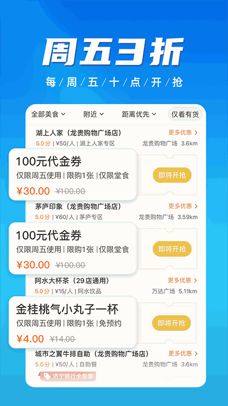 慧济生活